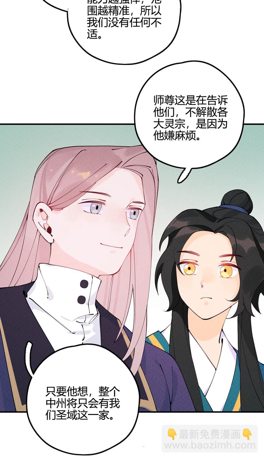 009 真是愚蠢至极啊(1/2)-第9话