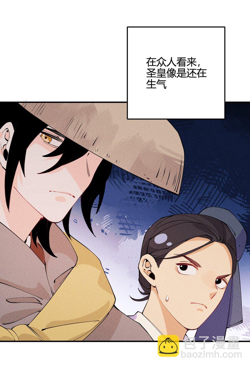 009 真是愚蠢至极啊(1/2)-第9话