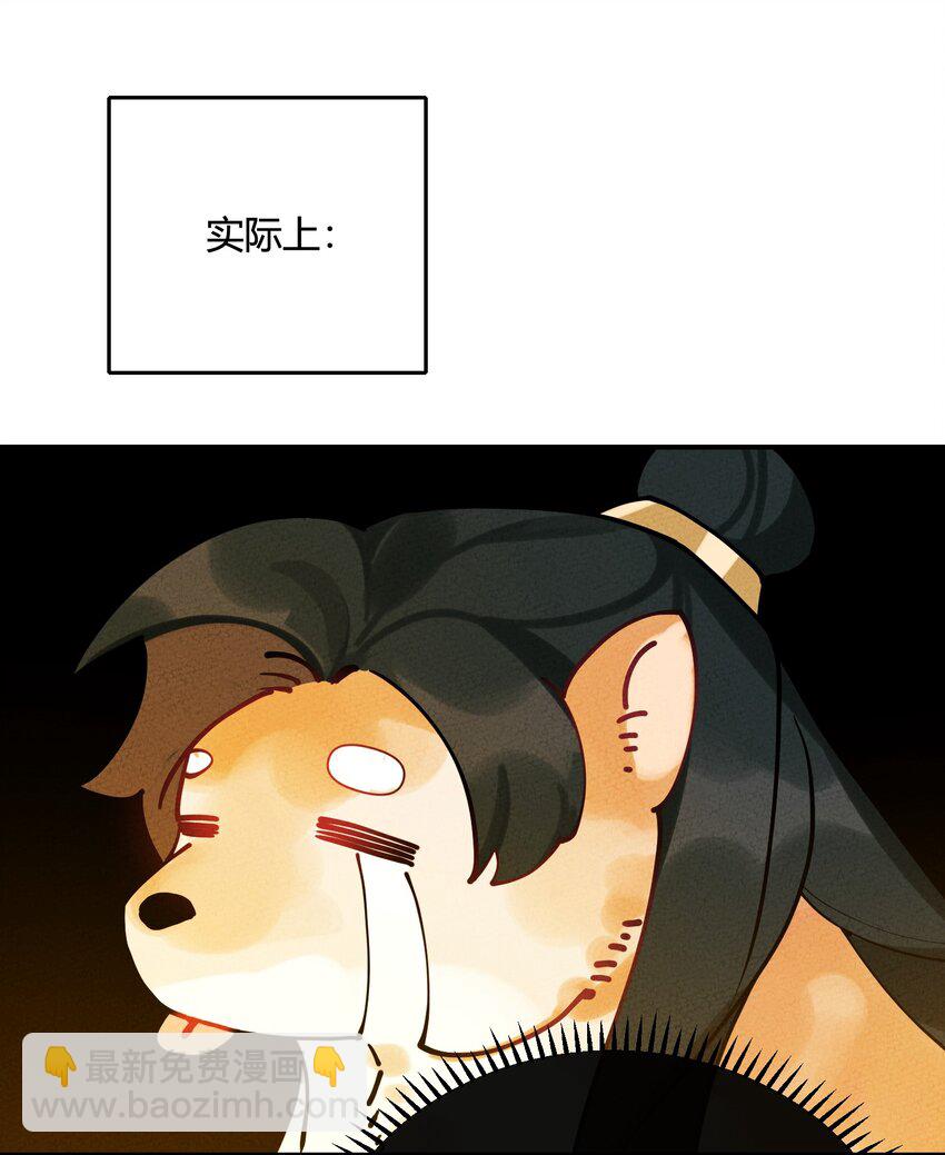 009 真是愚蠢至极啊(1/2)-第9话