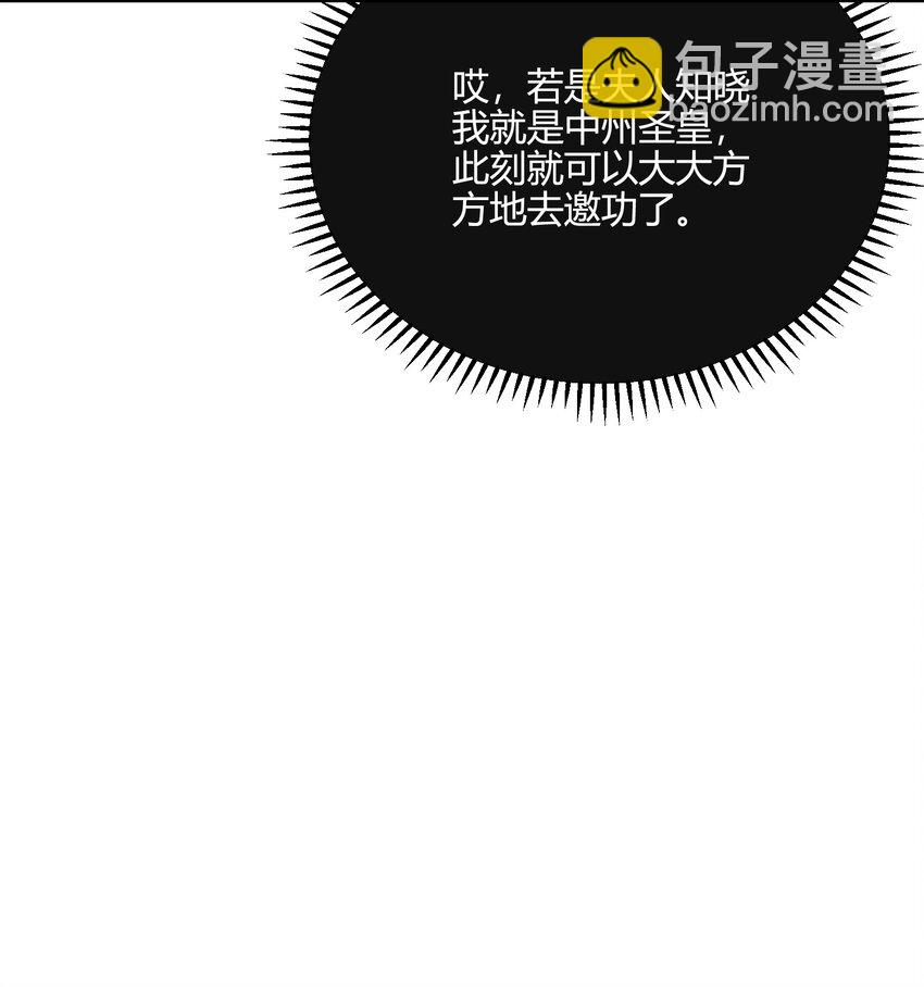 009 真是愚蠢至极啊(1/2)-第9话