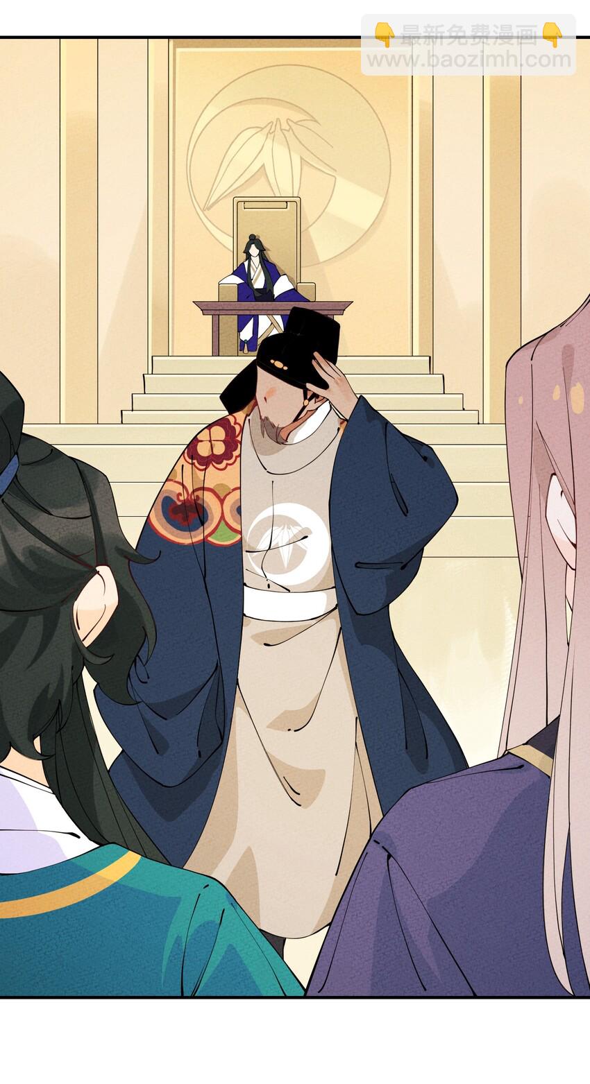 009 真是愚蠢至极啊(1/2)-第9话