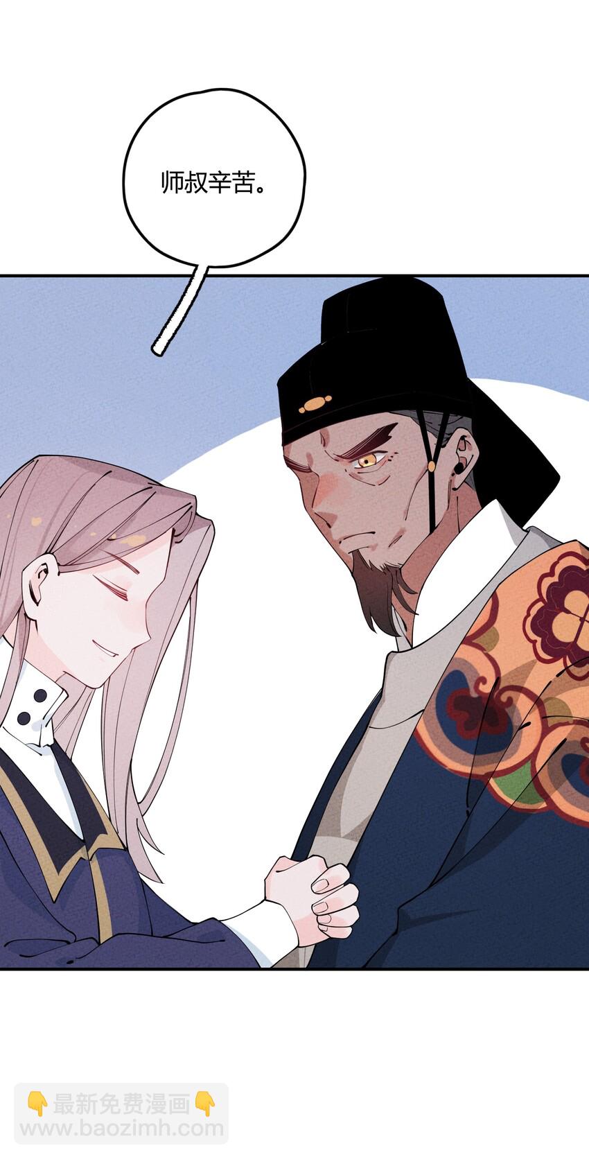 009 真是愚蠢至极啊(1/2)-第9话