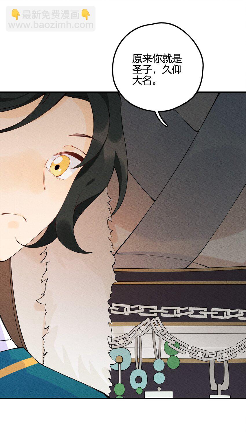 009 真是愚蠢至极啊(1/2)-第9话