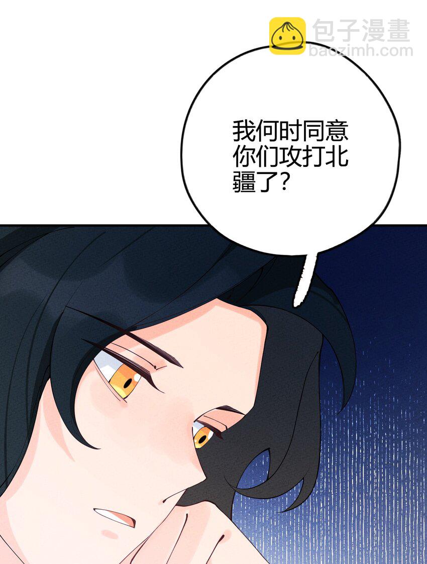 009 真是愚蠢至极啊(1/2)-第9话