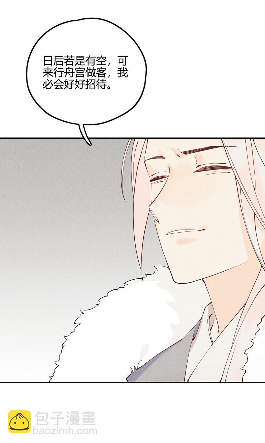 009 真是愚蠢至极啊(1/2)-第9话