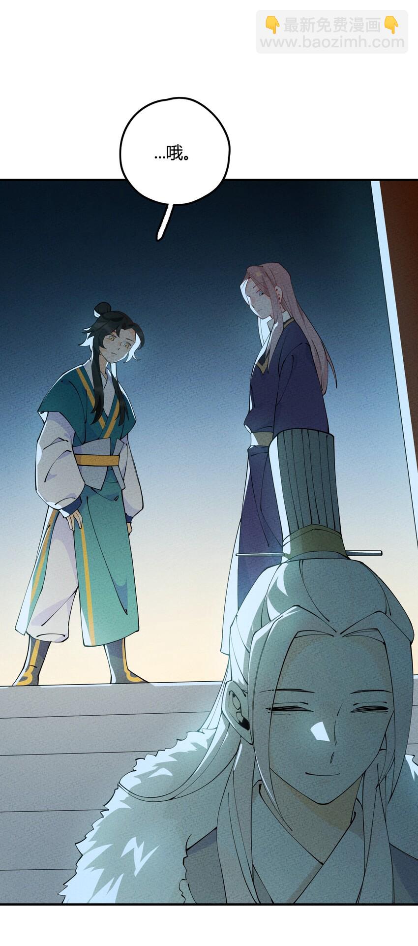 009 真是愚蠢至极啊(1/2)-第9话