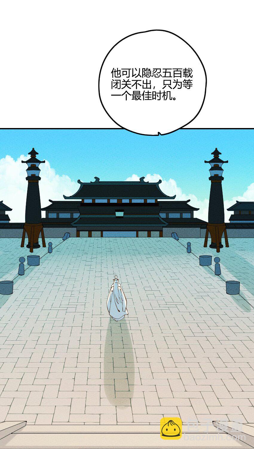 009 真是愚蠢至极啊(1/2)-第9话