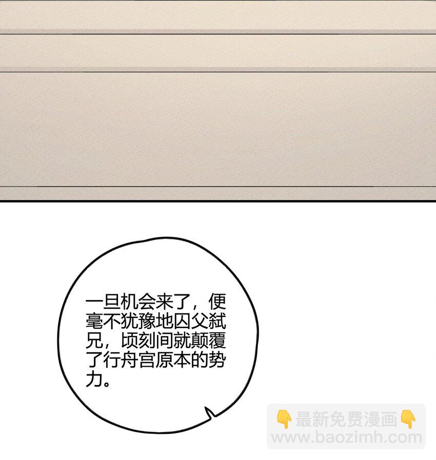 009 真是愚蠢至极啊(1/2)-第9话