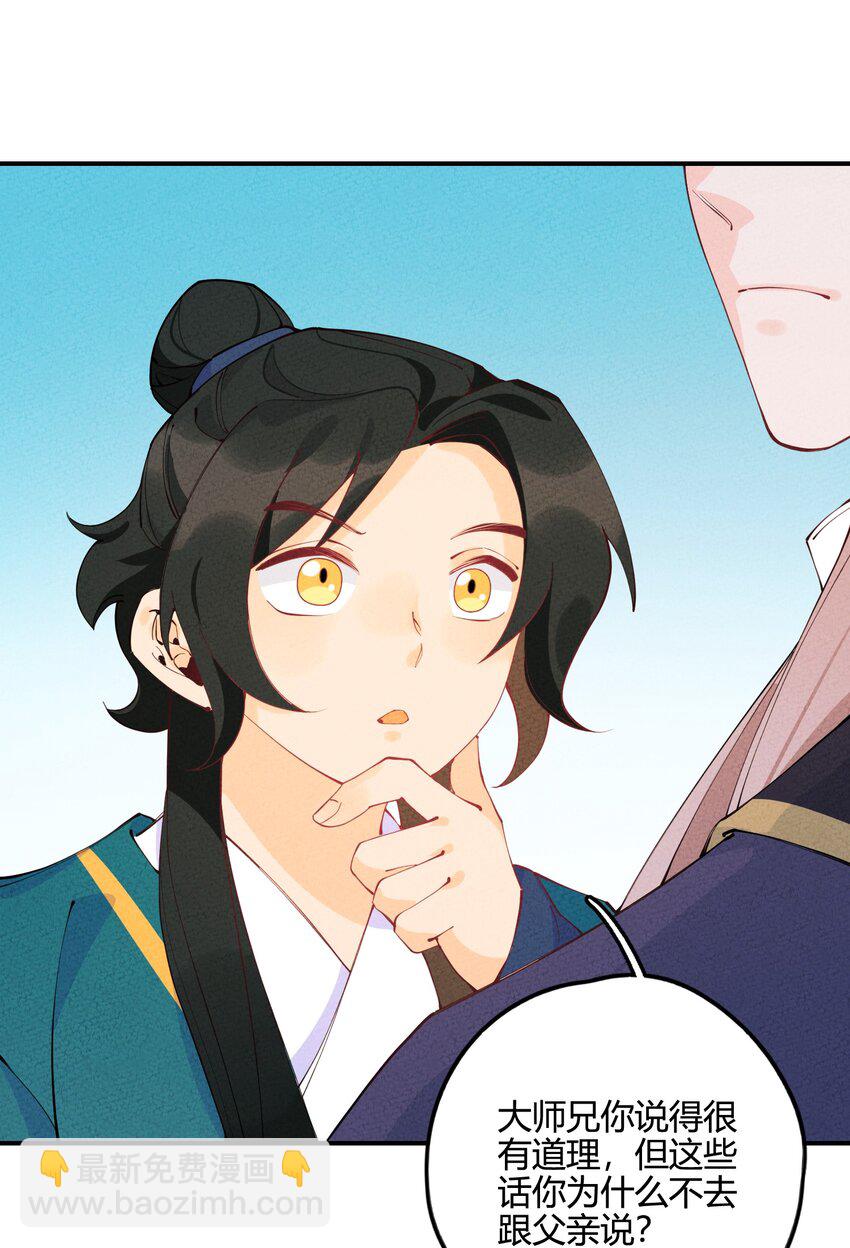 009 真是愚蠢至极啊(1/2)-第9话