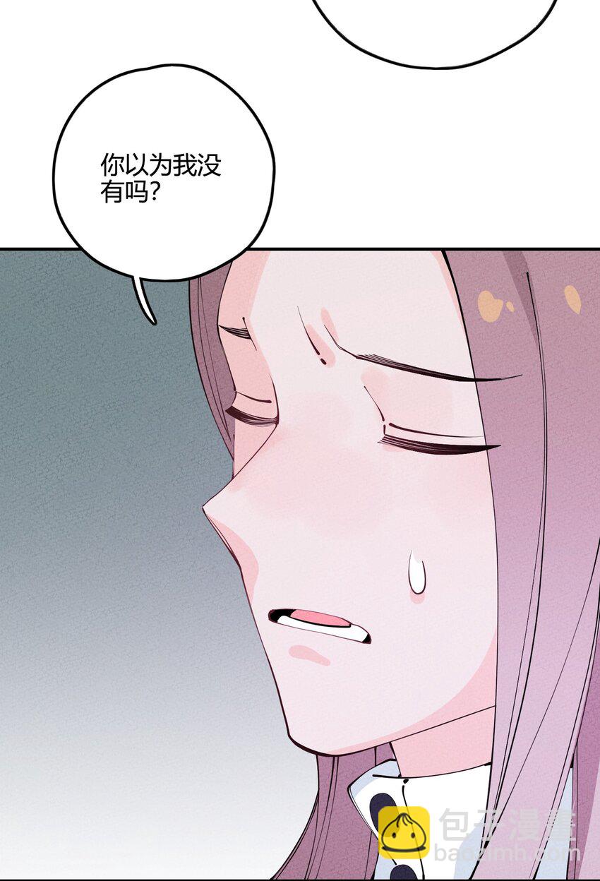 009 真是愚蠢至极啊(1/2)-第9话