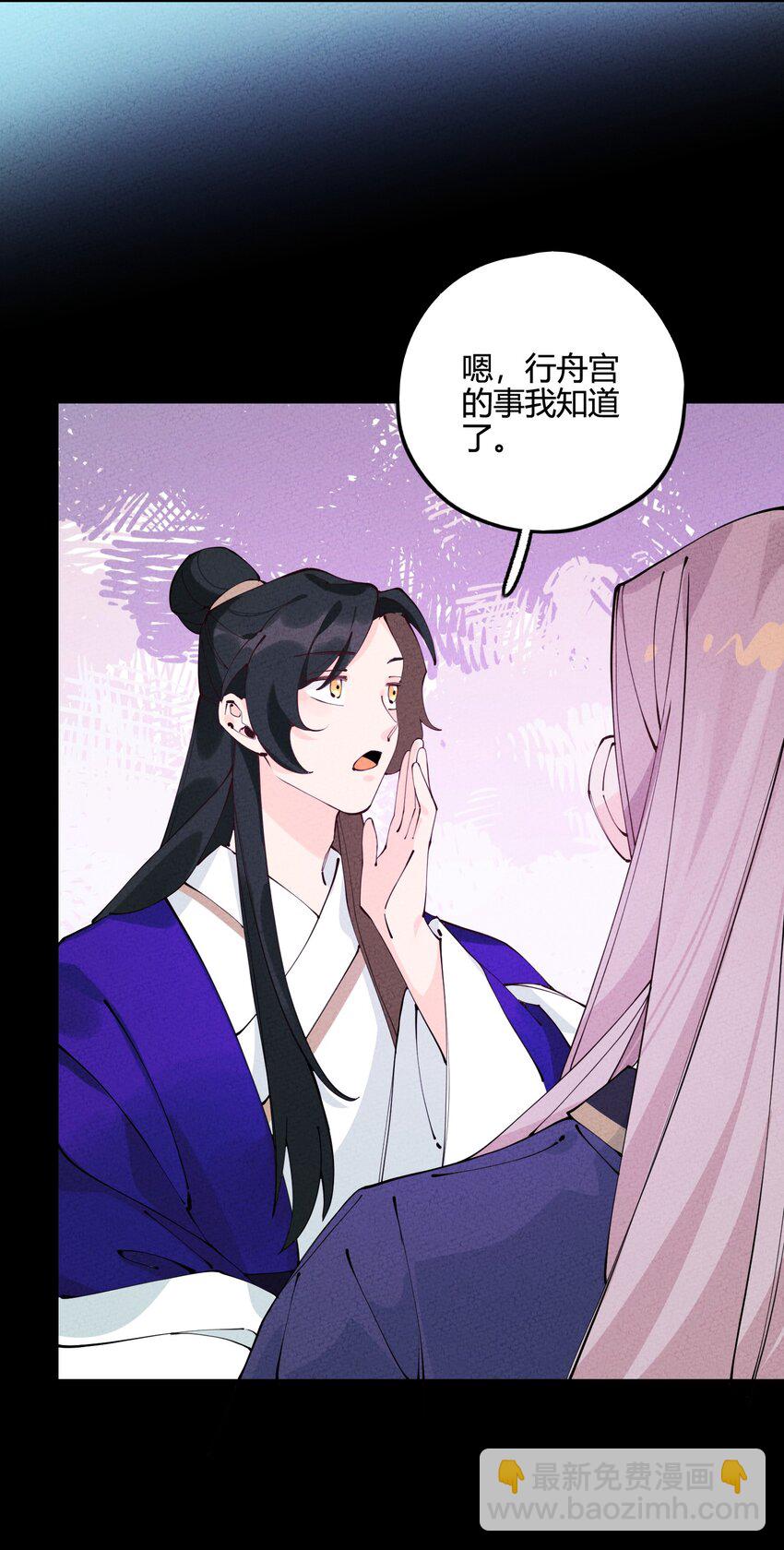 009 真是愚蠢至极啊(1/2)-第9话