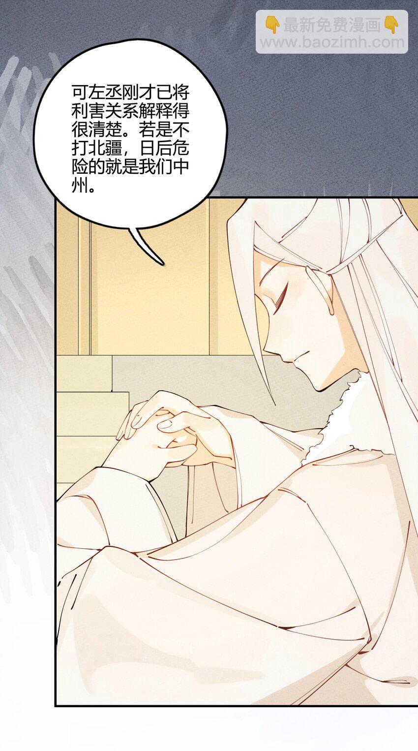 009 真是愚蠢至极啊(1/2)-第9话