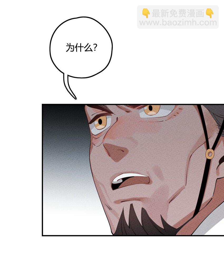 009 真是愚蠢至极啊(1/2)-第9话