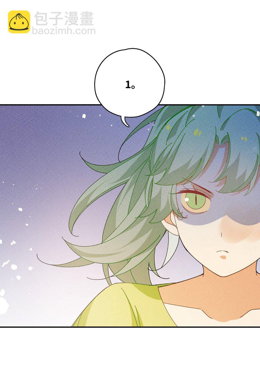 080 刹那修罗(1/2)-第81话