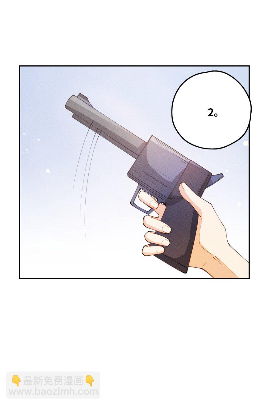 080 刹那修罗(1/2)-第81话