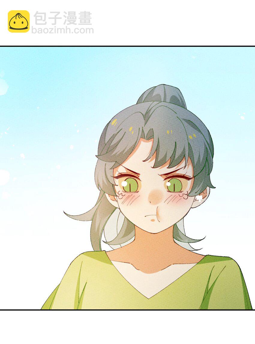 080 刹那修罗(1/2)-第81话