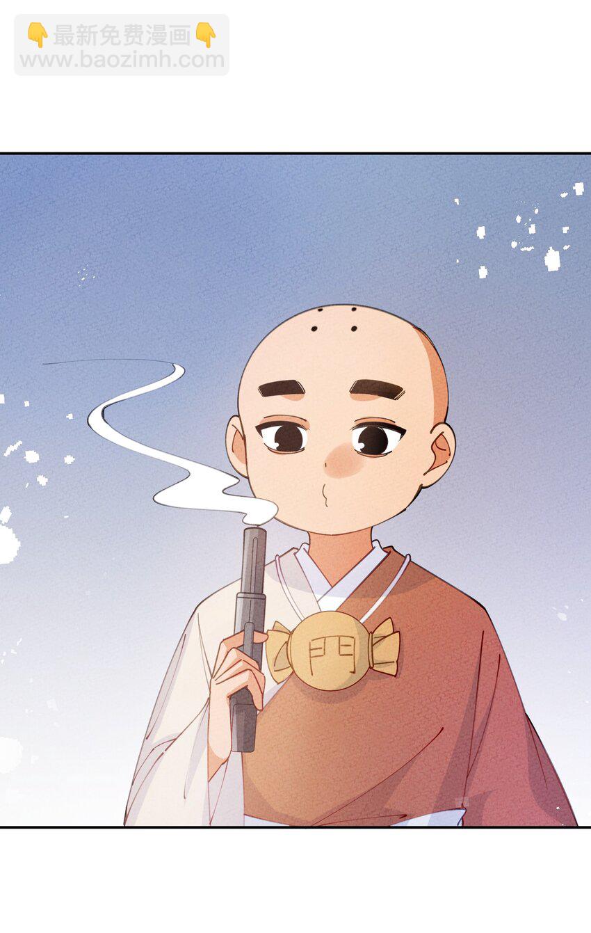 080 刹那修罗(1/2)-第81话