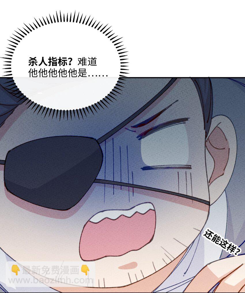 080 刹那修罗(1/2)-第81话