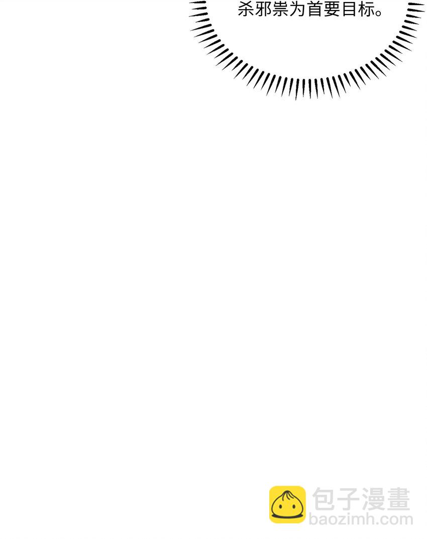 080 刹那修罗(1/2)-第81话