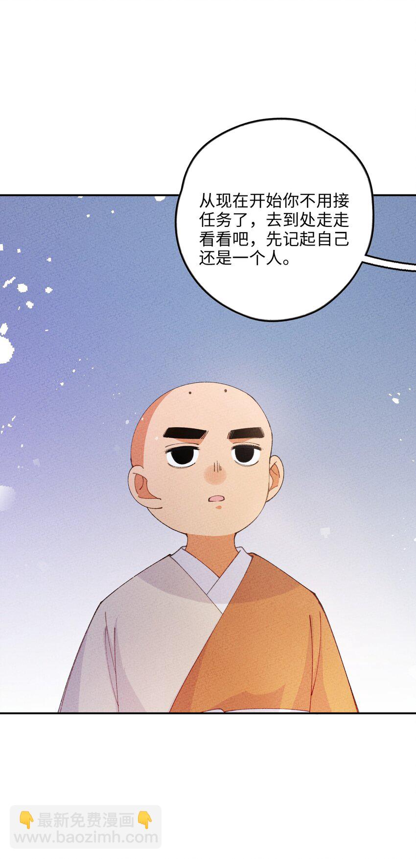 080 刹那修罗(1/2)-第81话