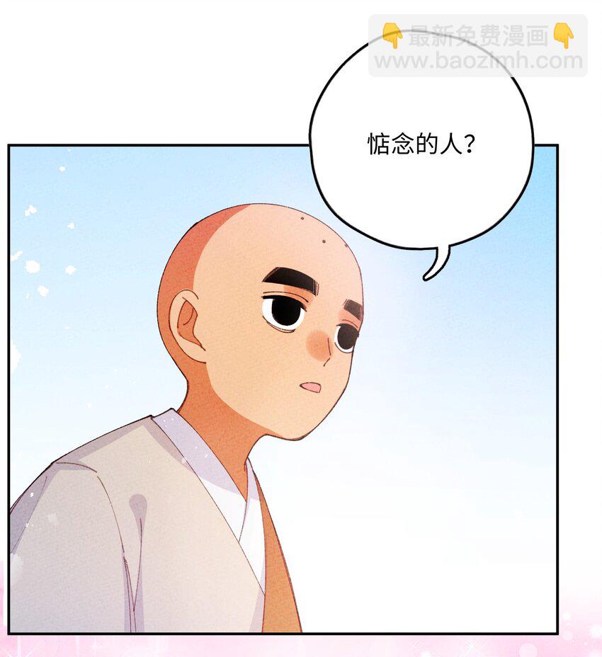 080 刹那修罗(1/2)-第81话