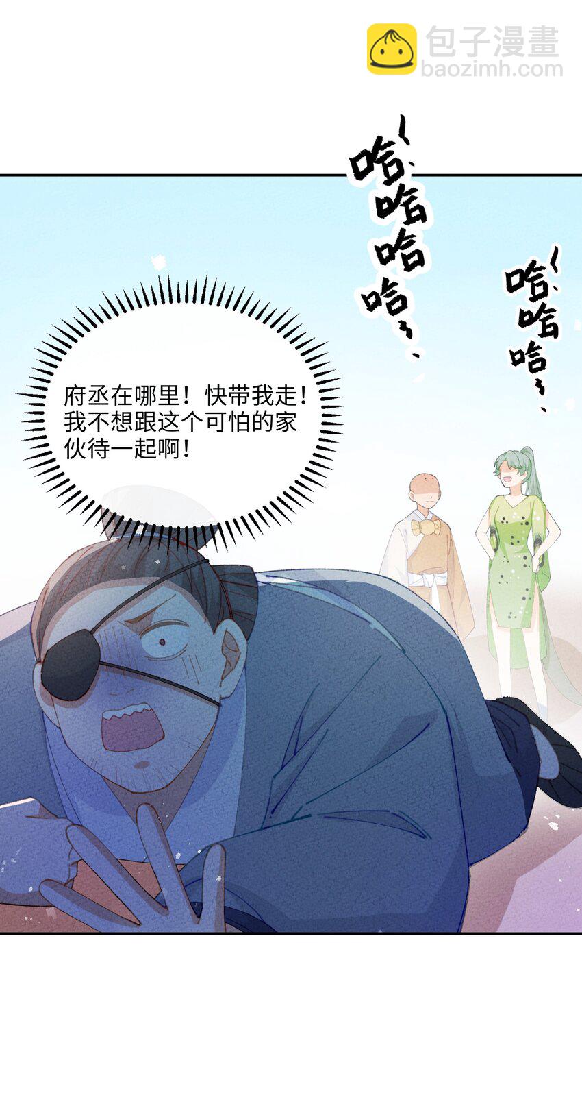 080 刹那修罗(1/2)-第81话