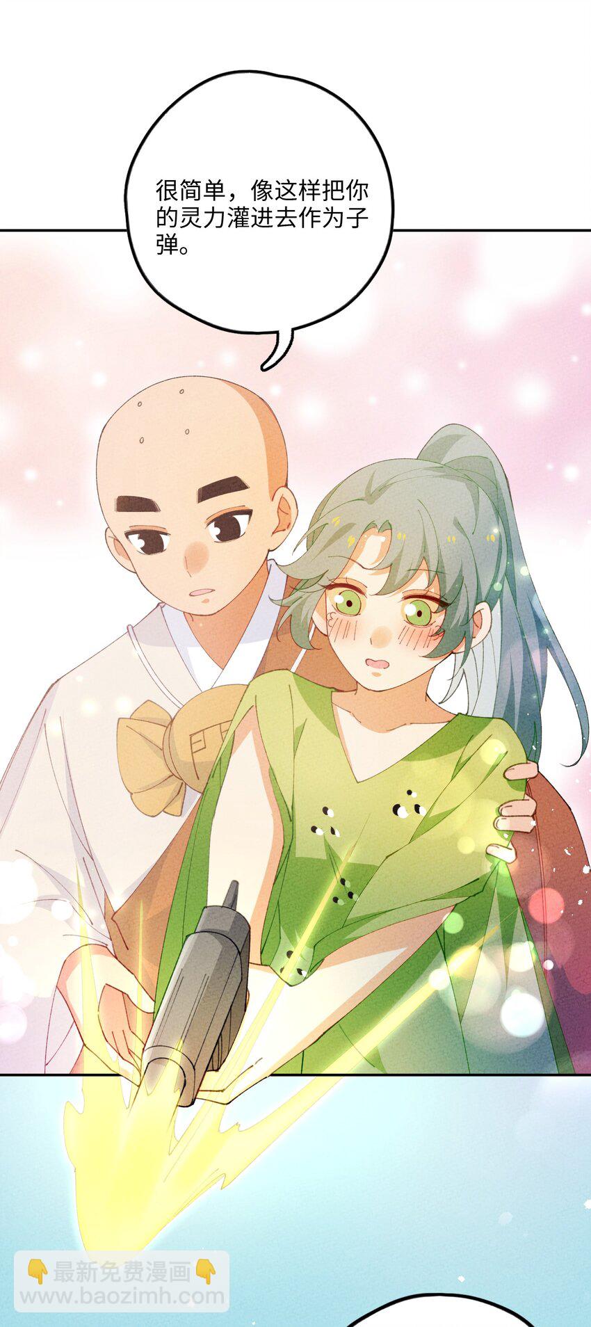 080 刹那修罗(1/2)-第81话