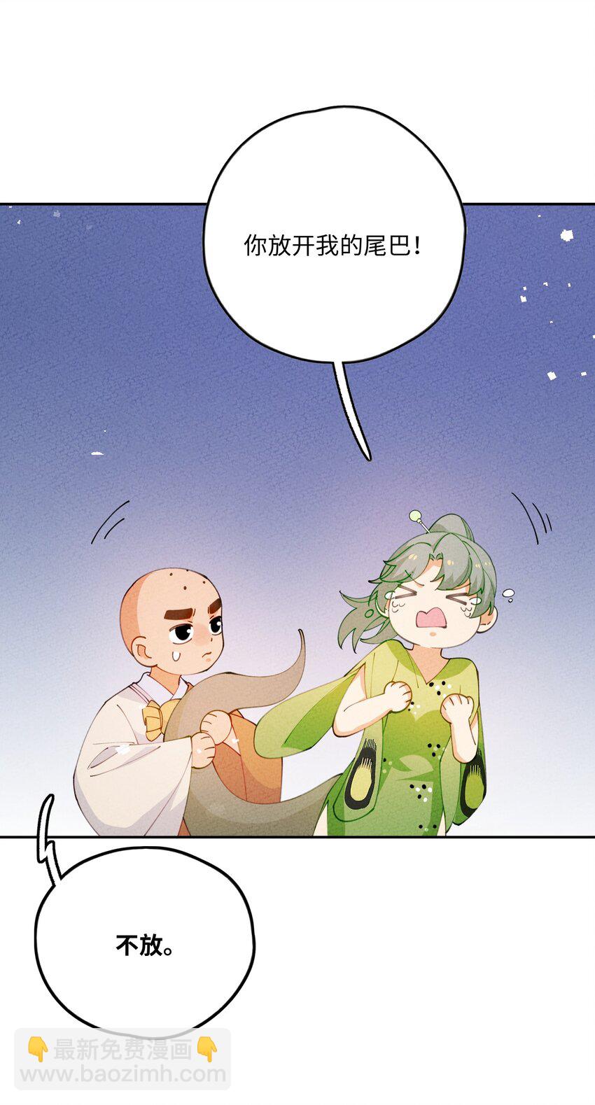 082 我当和尚养你(1/2)-第83话