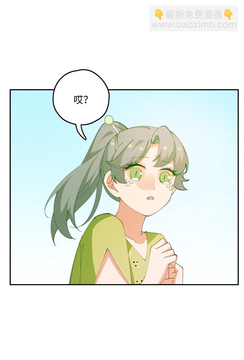 082 我当和尚养你(1/2)-第83话