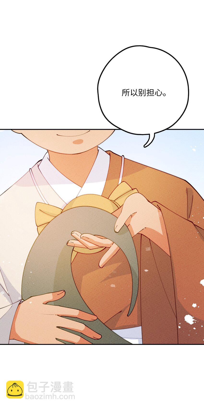 082 我当和尚养你(1/2)-第83话