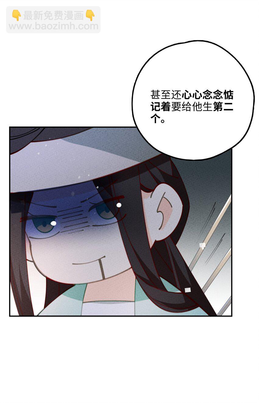 082 我当和尚养你(1/2)-第83话