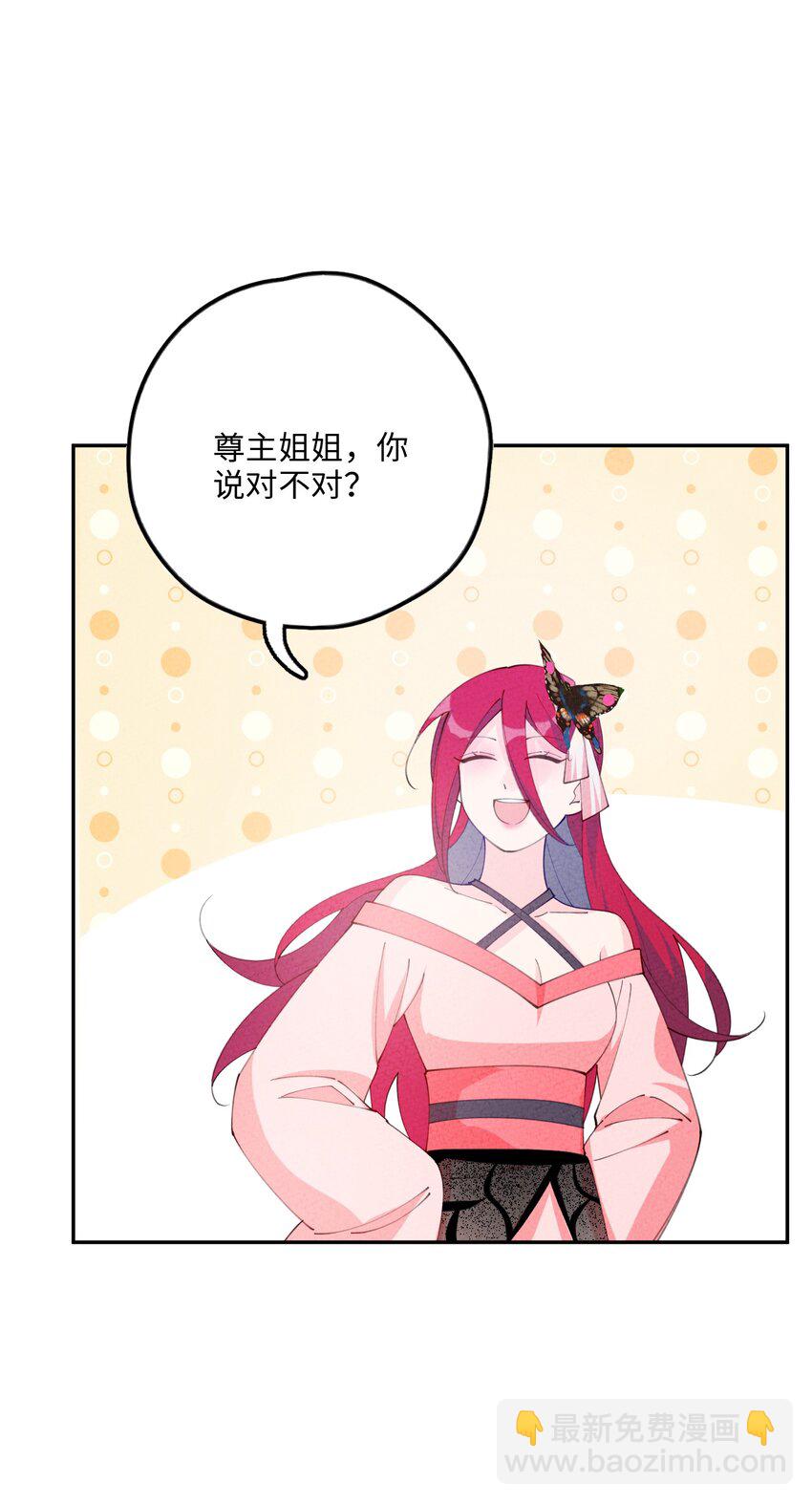 082 我当和尚养你(1/2)-第83话