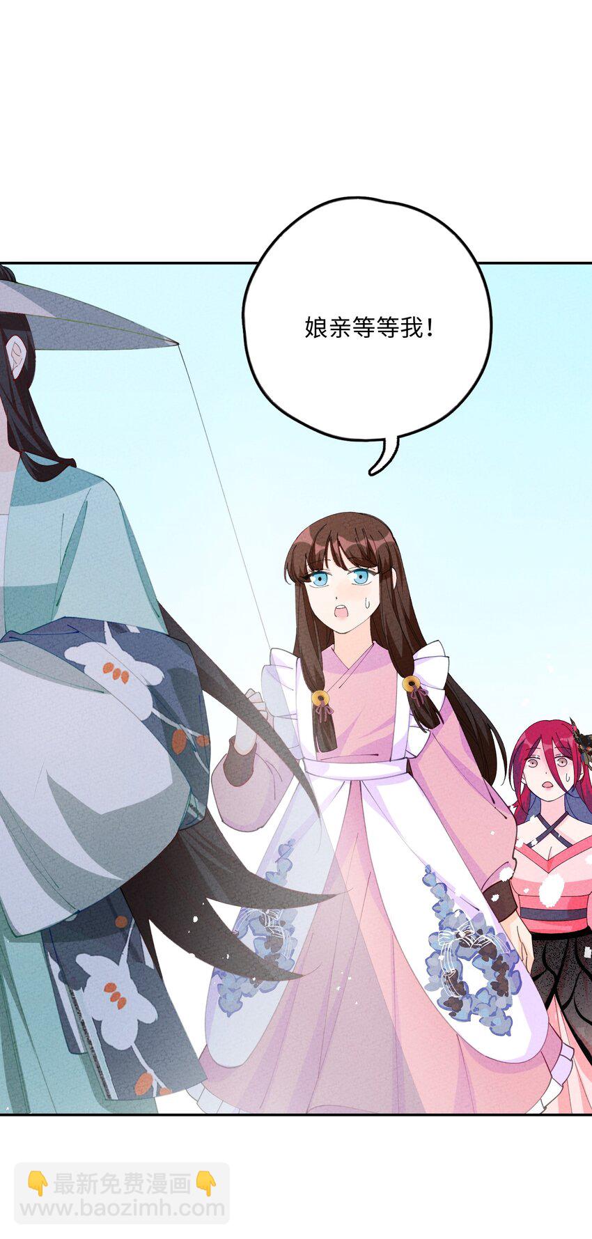 082 我当和尚养你(1/2)-第83话