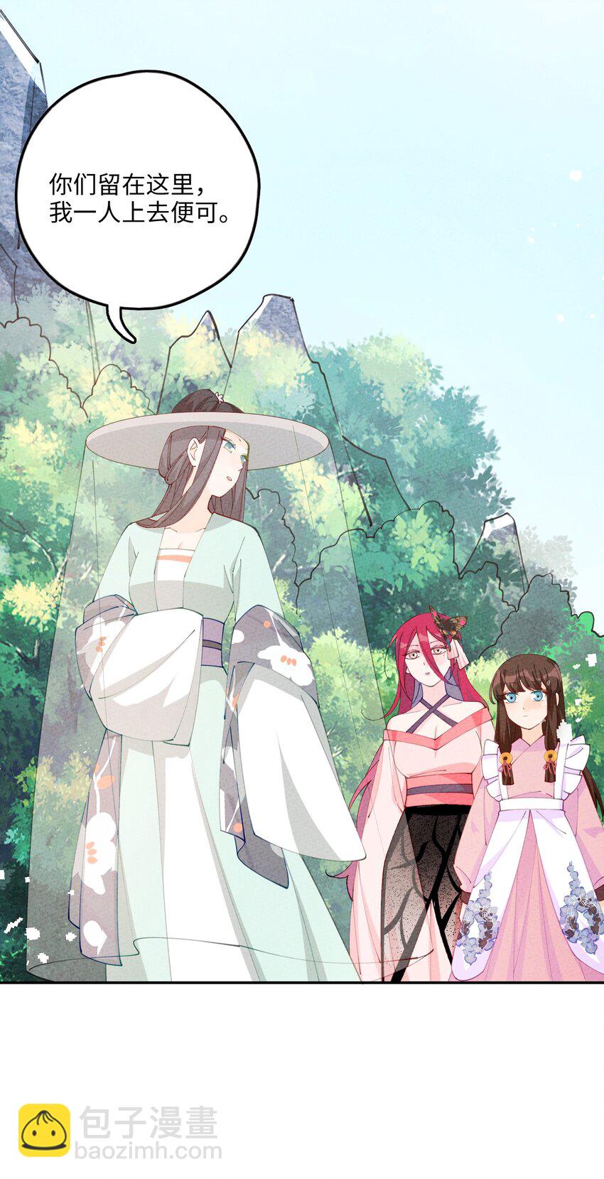 082 我当和尚养你(1/2)-第83话