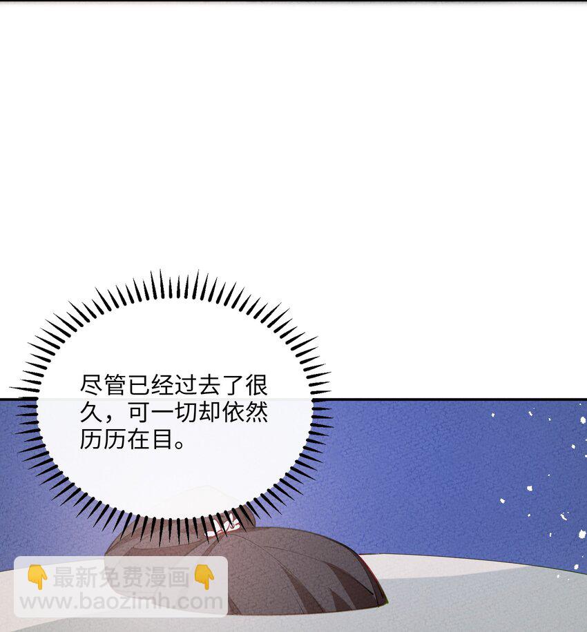 082 我当和尚养你(1/2)-第83话