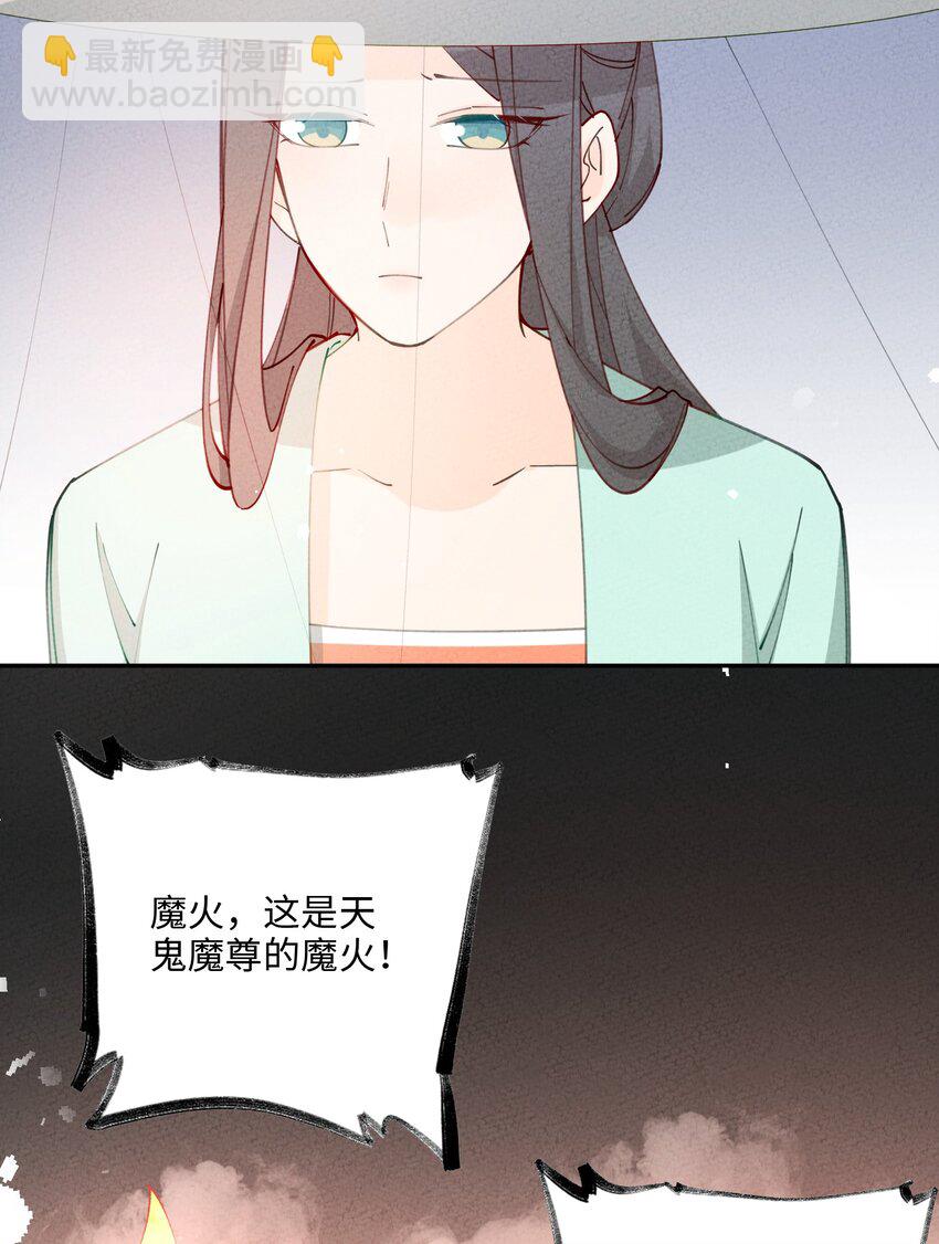 082 我当和尚养你(1/2)-第83话