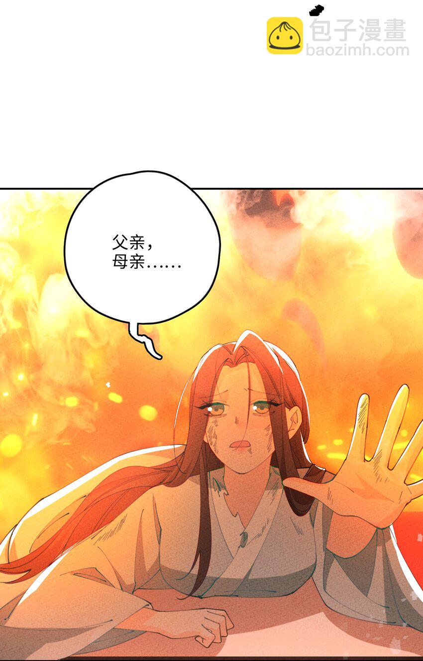 082 我当和尚养你(1/2)-第83话