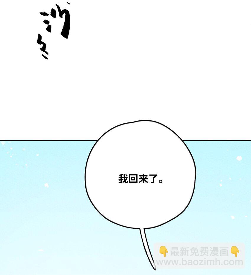 082 我当和尚养你(1/2)-第83话