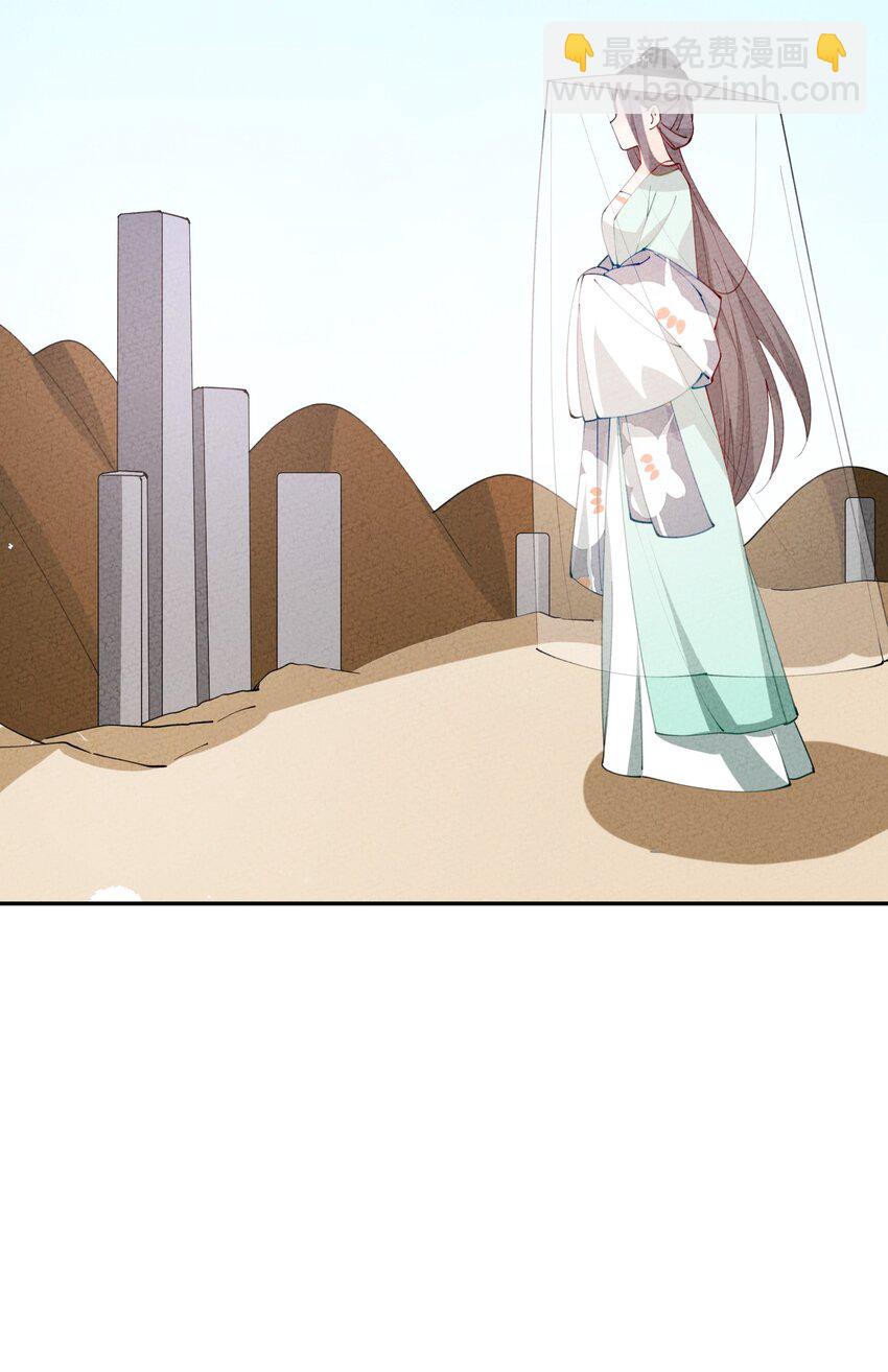 082 我当和尚养你(1/2)-第83话