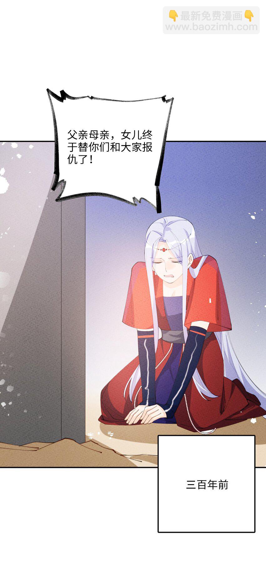 082 我当和尚养你(1/2)-第83话