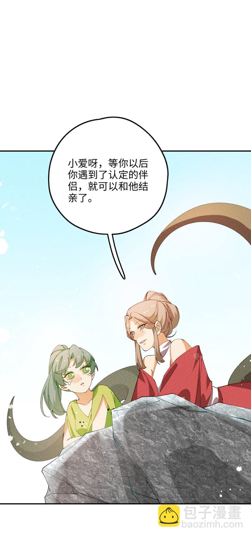 082 我当和尚养你(1/2)-第83话