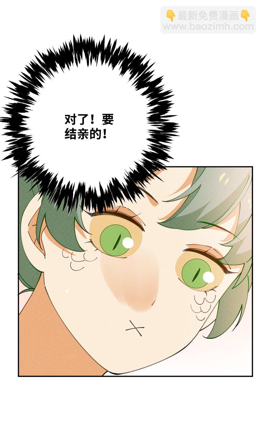 082 我当和尚养你(1/2)-第83话