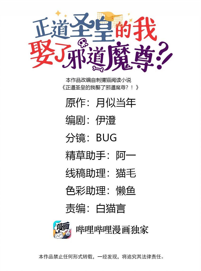 084 叛逃(1/2)-第85话