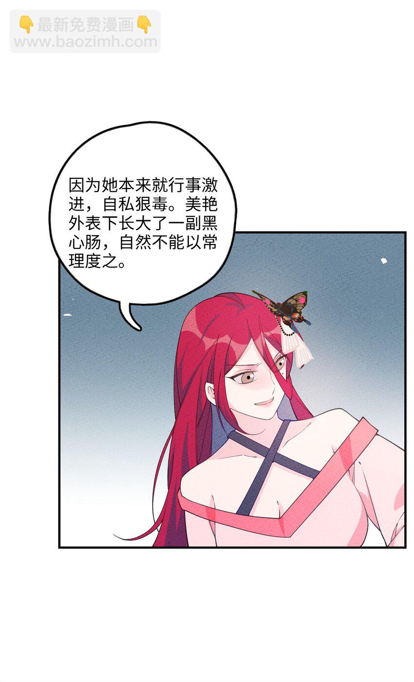 084 叛逃(1/2)-第85话