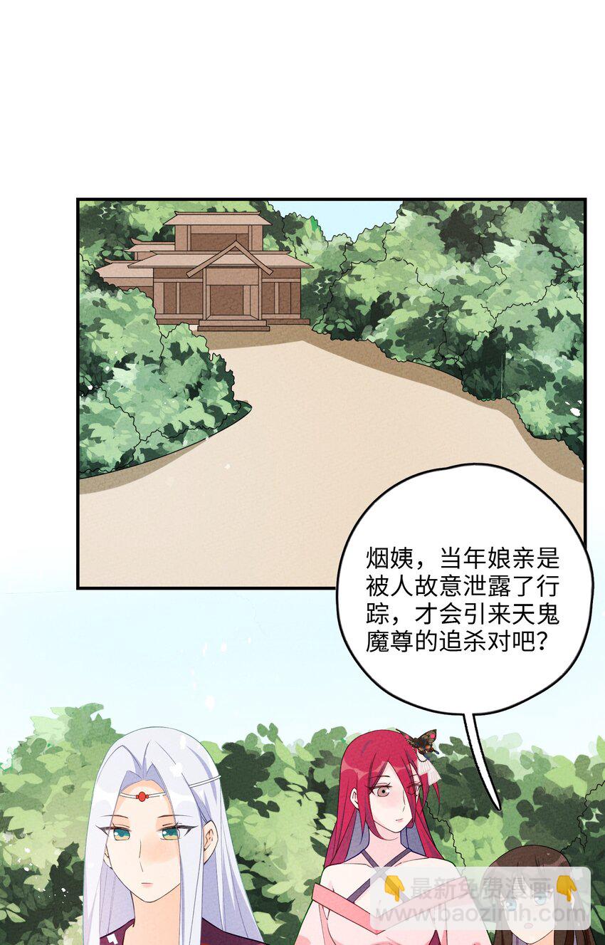 084 叛逃(1/2)-第85话