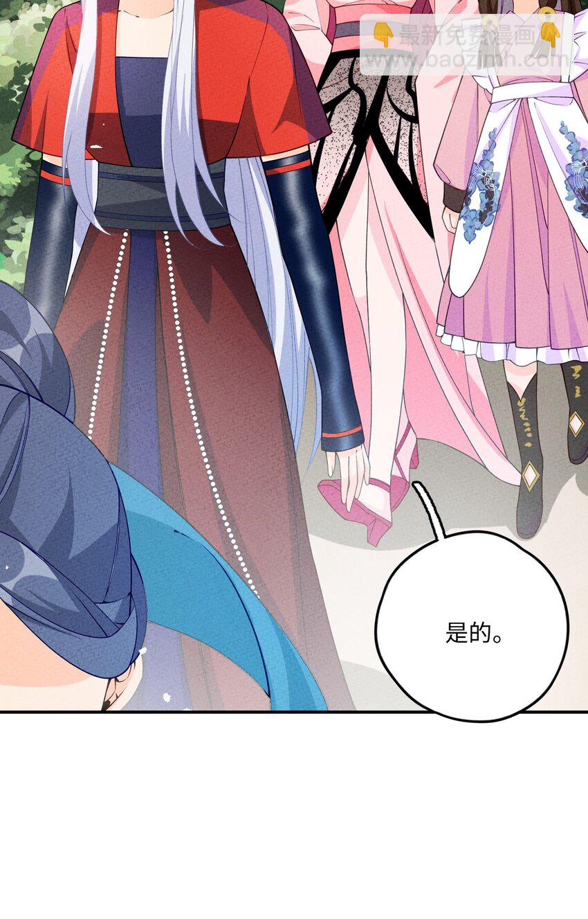 084 叛逃(1/2)-第85话