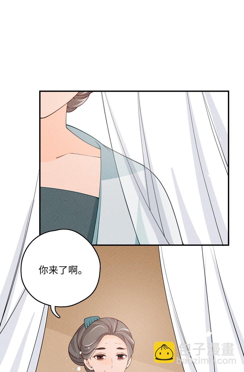 084 叛逃(1/2)-第85话