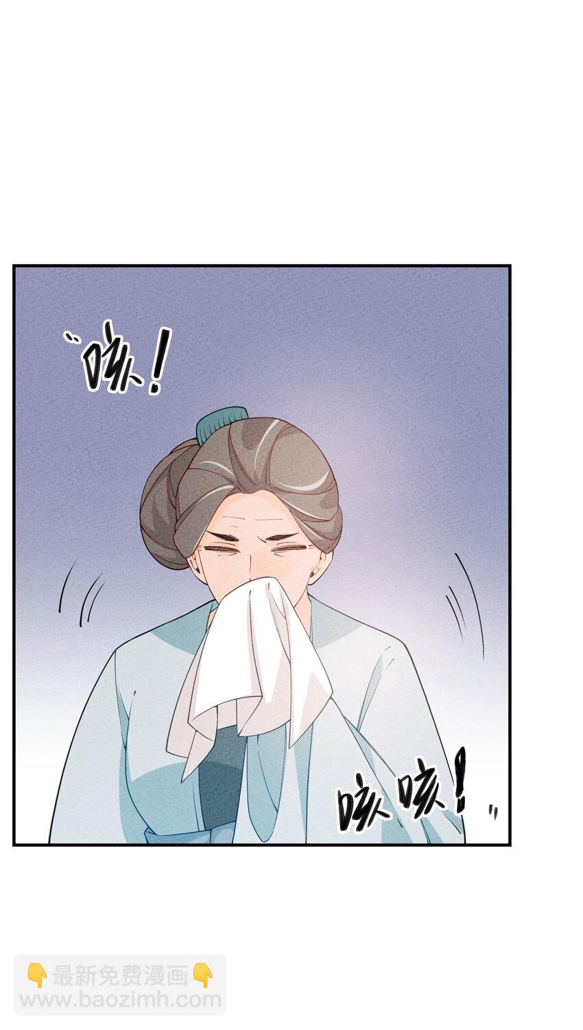 084 叛逃(1/2)-第85话