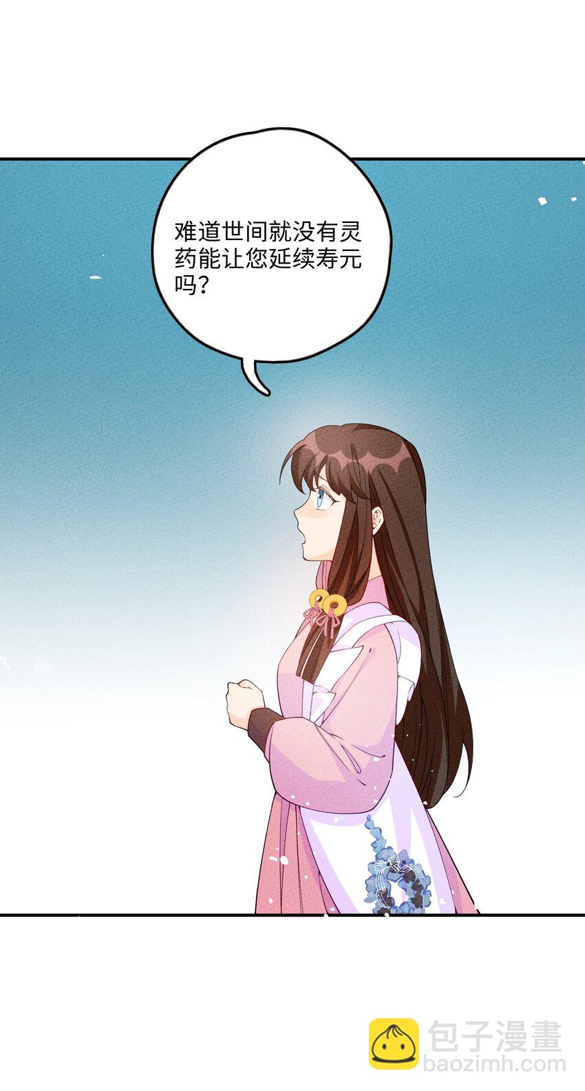 084 叛逃(1/2)-第85话