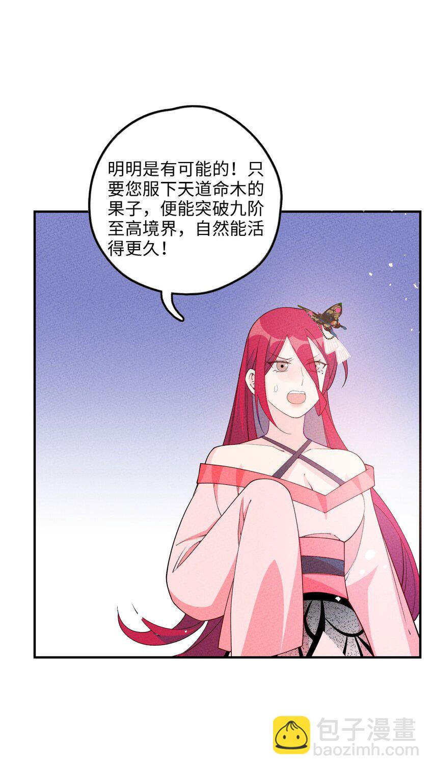 084 叛逃(1/2)-第85话